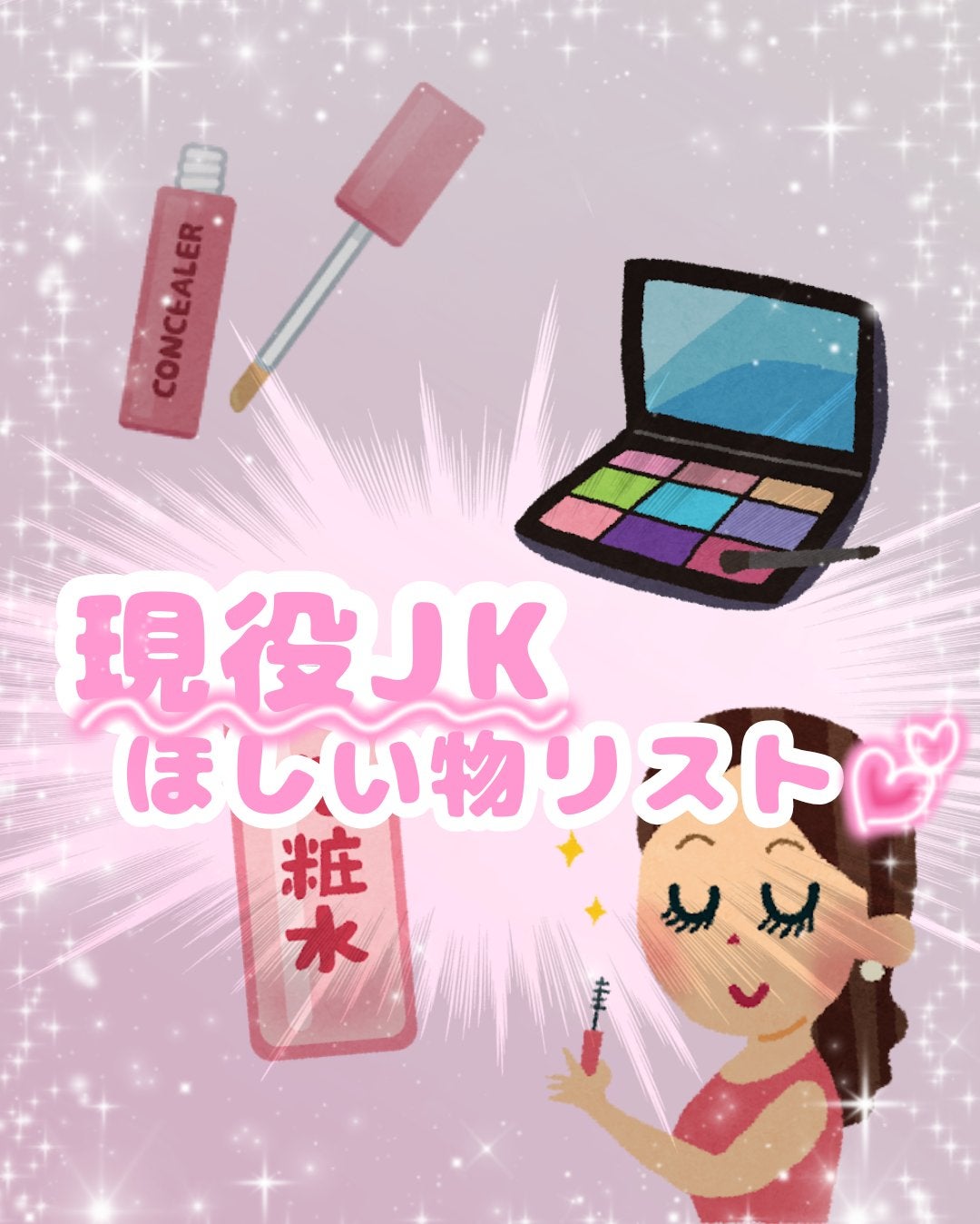 ððððð on LIPS ãç§çã»ããç©ãªã¹ãã§ã!ããã²ãã²ã³ã¡ã³ãçã§çããã®æ¬²ããã³..ãïŒ1æç®ïŒ