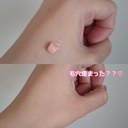 デリケートシルクベールアートプライマー/TFIT/化粧下地を使ったクチコミ(2枚目)