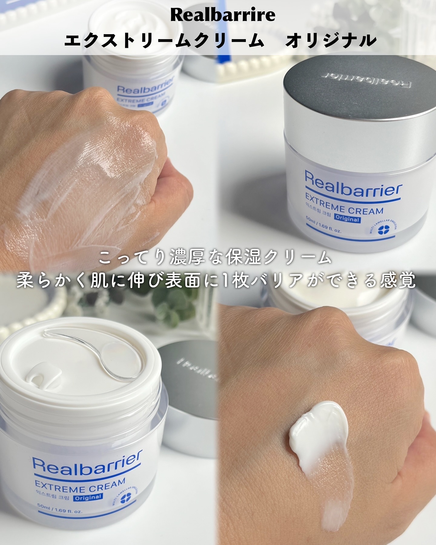 リアルバリア エクストリームクリームマスク/Real Barrier/シートマスク・パックを使ったクチコミ（2枚目）