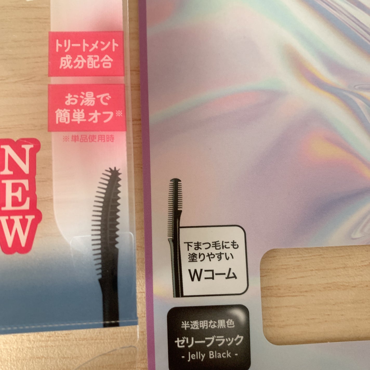 ラッシュリフトマスカラ/ヒロインメイク/マスカラを使ったクチコミ(5枚目)