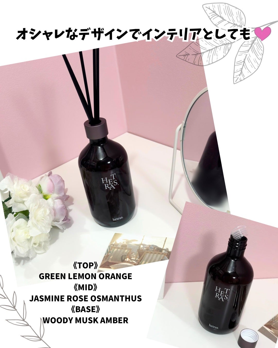 へトラス大容量ディフューザー/hetras/その他を使ったクチコミ(2枚目)