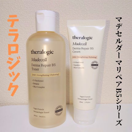 マデセルダーマリペア B5 トナー/theralogic/化粧水を使ったクチコミ(1枚目)