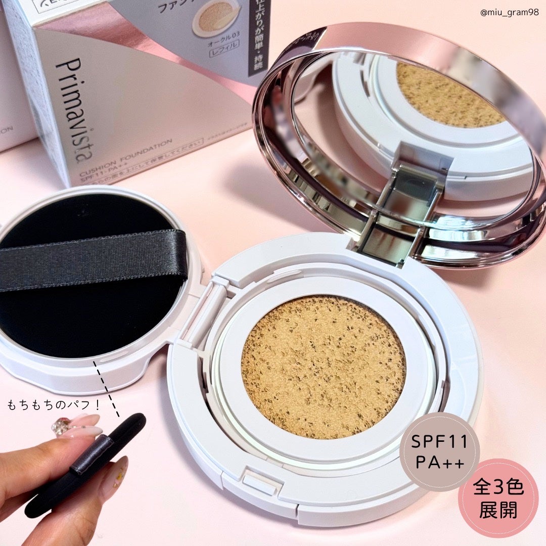 プリマヴィスタ グロウカバー クッション/プリマヴィスタ/クッションファンデーションを使ったクチコミ(3枚目)