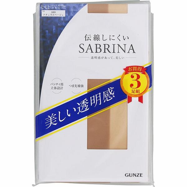 サブリナ 伝線しにくい３足組パンスト Ｌ－ＬＬナチュラル