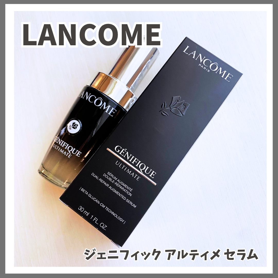 ジェニフィック アルティメ セラム/LANCOME/美容液を使ったクチコミ（1枚目）