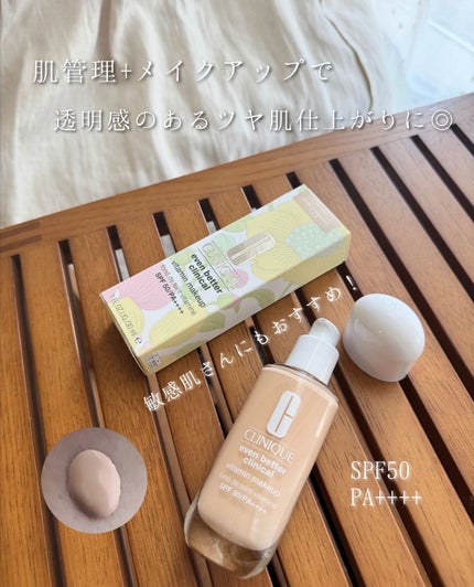 イーブン ベター メイクアップ  V ファンデーション 50/CLINIQUE/リキッドファンデーションを使ったクチコミ(3枚目)