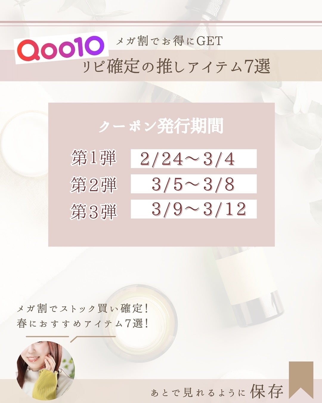 ゆん|元化粧品研究|ノーファンデ肌 on LIPS 「@yun.skincare_👈27年ノーファンデ肌のスキンケア..」(2枚目)