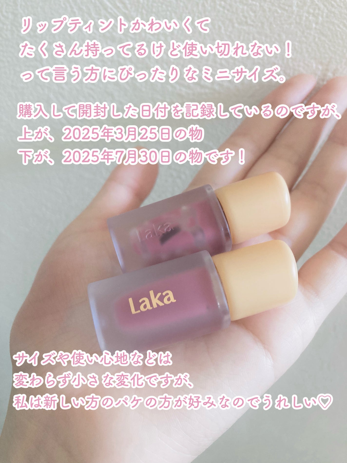 フルーティーグラムティント/Laka/リップティントを使ったクチコミ(2枚目)