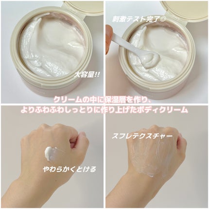 バクチオールスフレボディクリーム/MECHAI/ボディクリームを使ったクチコミ(2枚目)