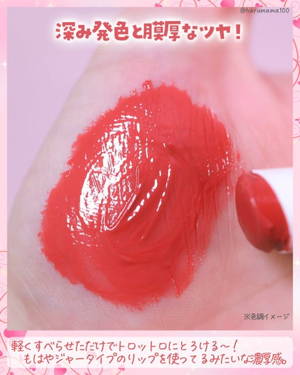 Lullaby Lip Gloss/xixi/リップグロスを使ったクチコミ(4枚目)