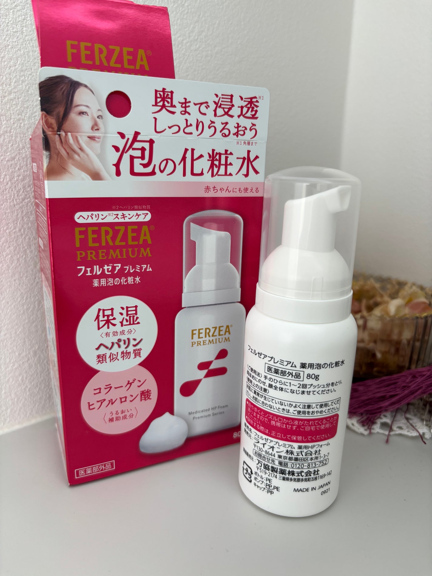 フェルゼアプレミアム 薬用泡の化粧水/フェルゼア/化粧水を使ったクチコミ(2枚目)