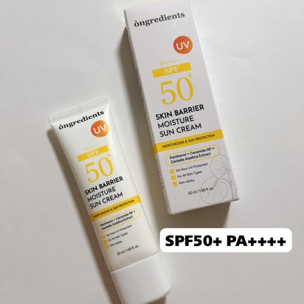 スキンバリアモイスチャーサンクリーム/Ongredients/日焼け止めクリームを使ったクチコミ(2枚目)
