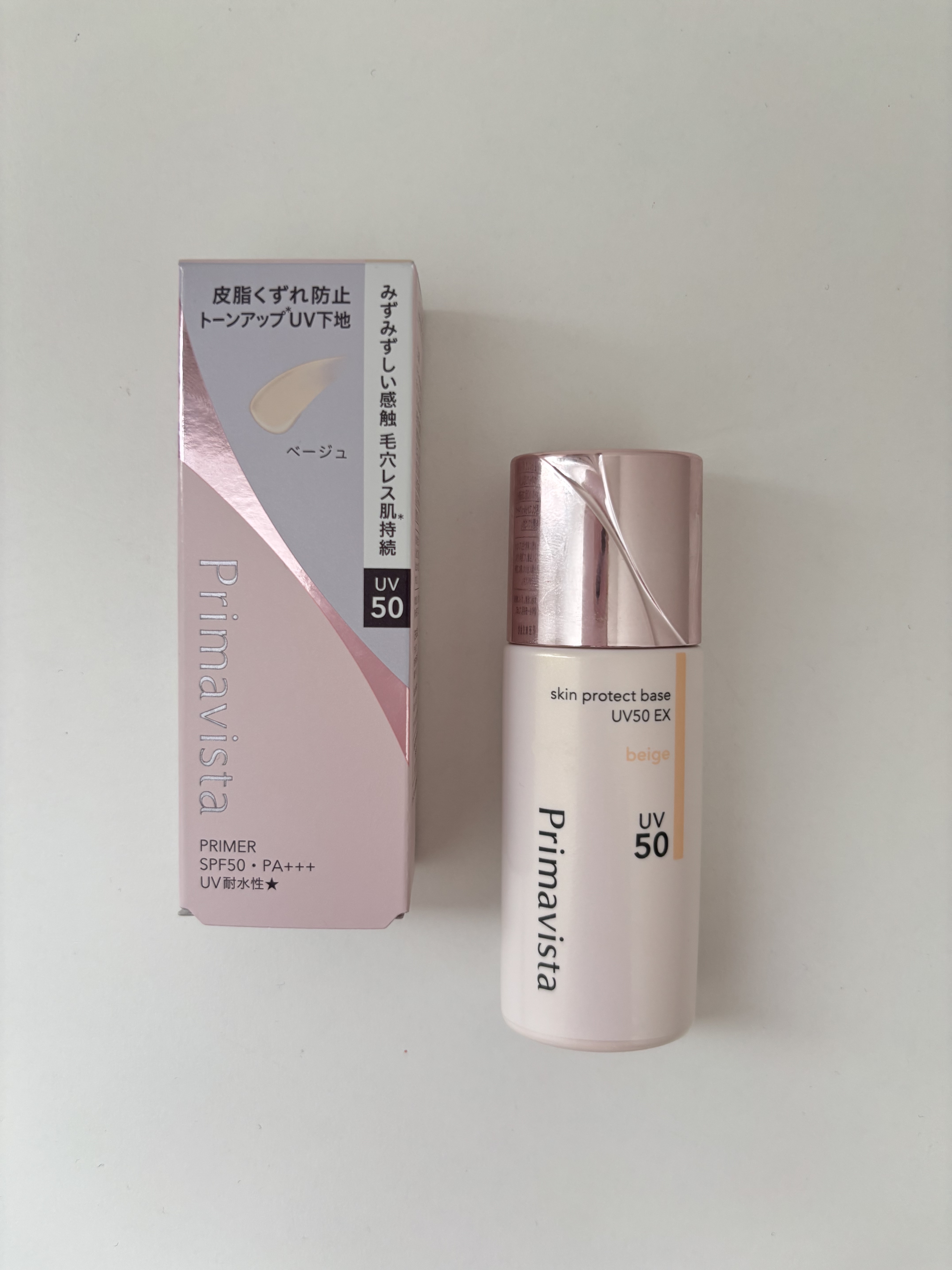 Primavista スキンプロテクトベース　皮脂くずれ防止UV50EX 5ml スキンプロテクトベース 皮脂くずれ防止 UV50 EX｜プリマ