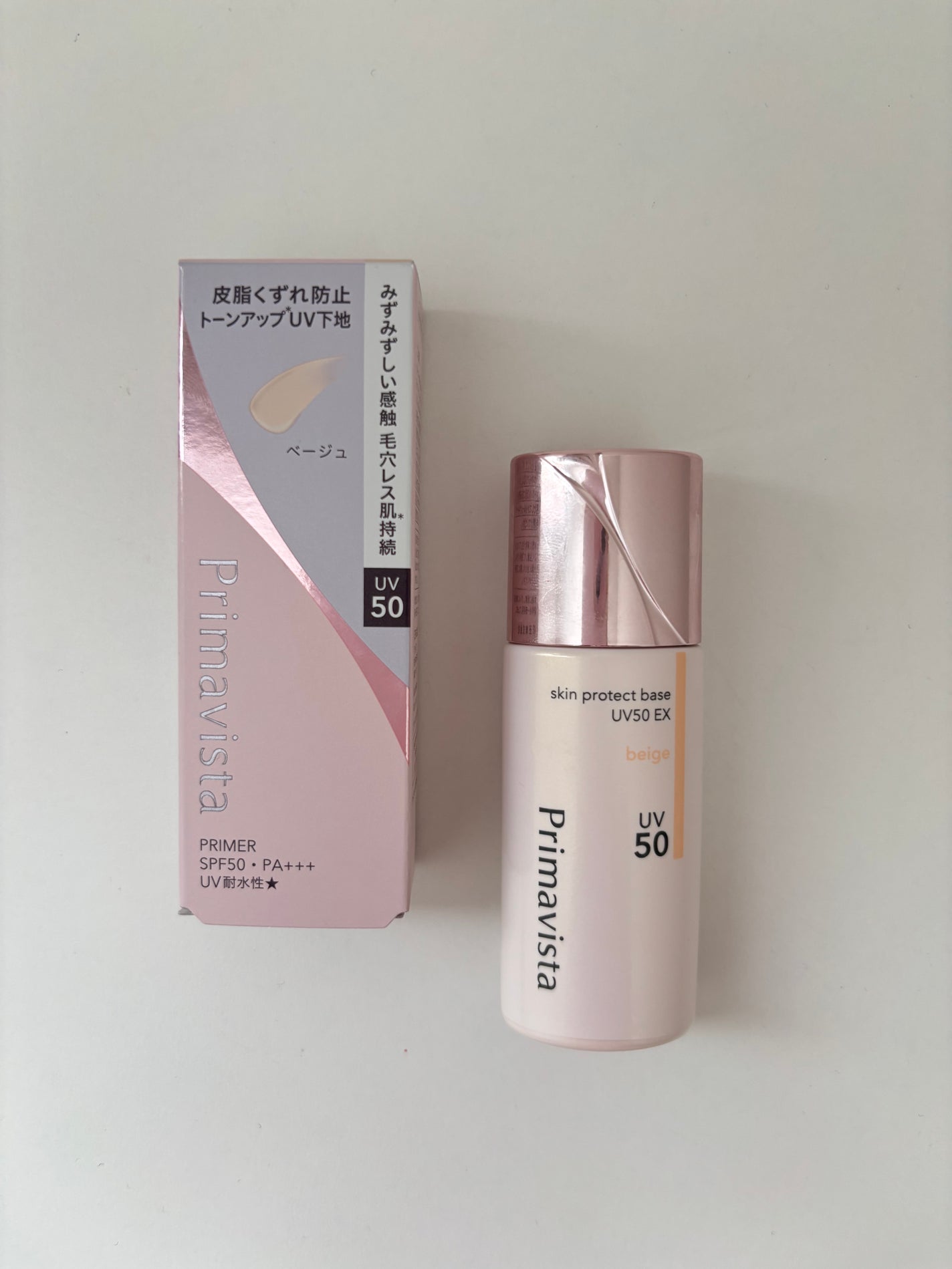 スキンプロテクトベース 皮脂くずれ防止 UV50 EX/プリマヴィスタ/化粧下地を使ったクチコミ(4枚目)