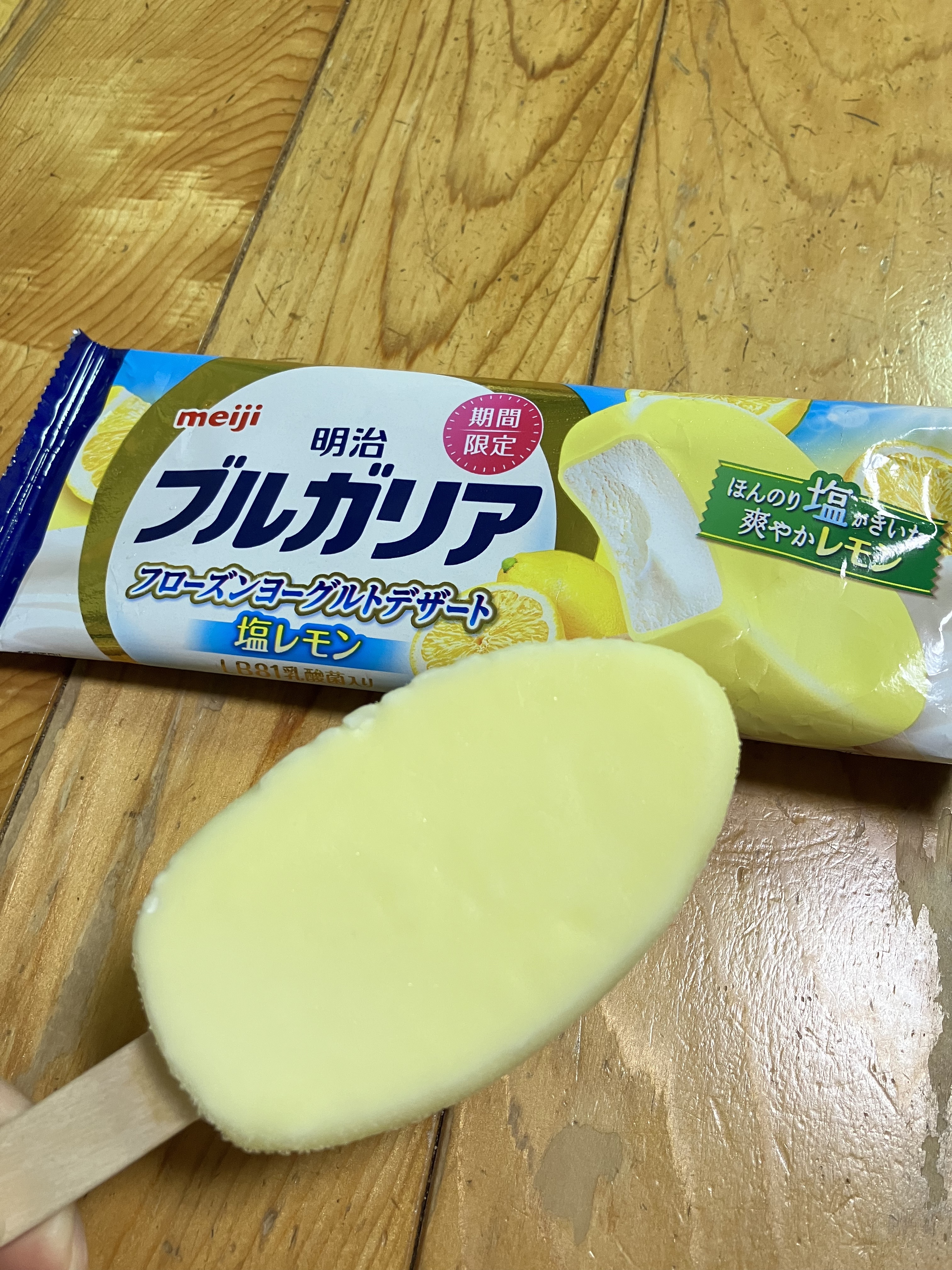 明治ブルガリアフローズンヨーグルトデザート/明治/食品を使ったクチコミ（1枚目）