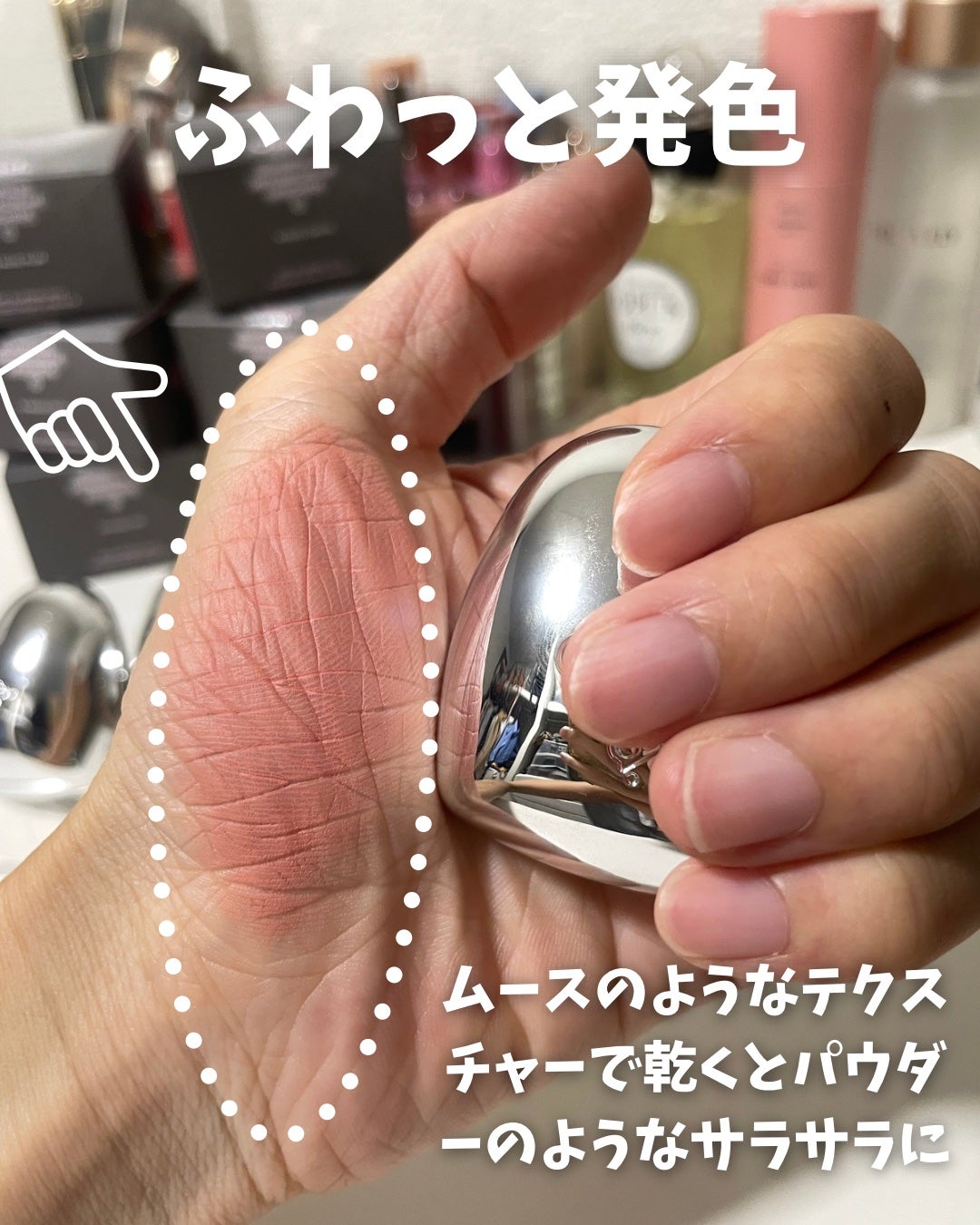 シルバーパース ムースクリーム リップ&チーク/oiad/ジェル・クリームチークを使ったクチコミ(4枚目)