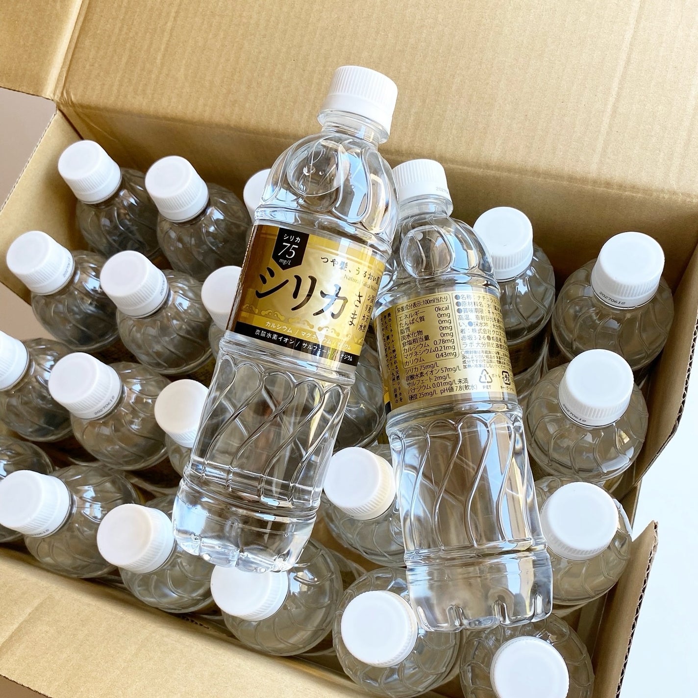 まるこ☺︎フォロバ100 on LIPS 「・ シリカさま公式アカウント様のキャンペーンにて当選し、..」(3枚目)