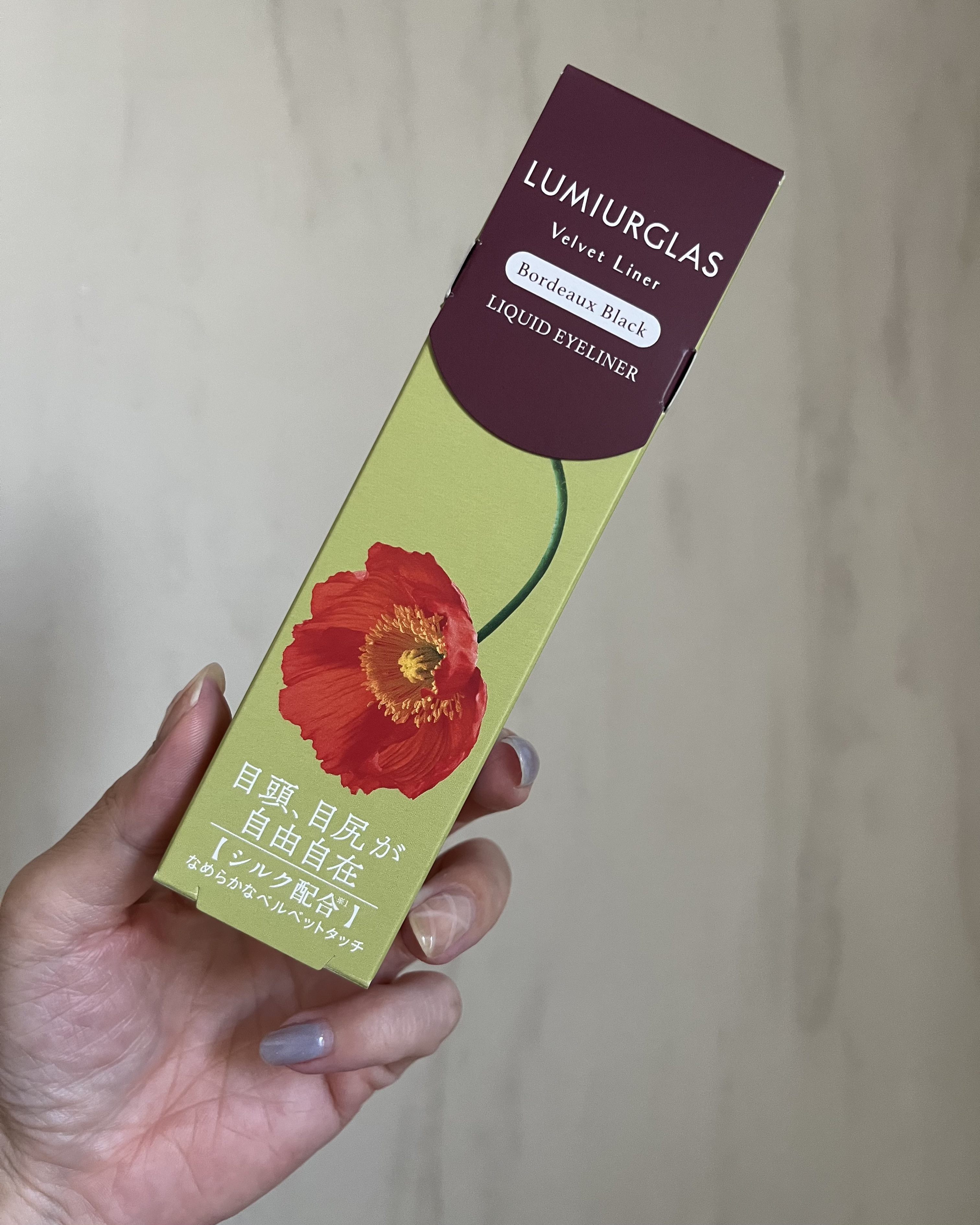 ベルベットライナー/LUMIURGLAS/リキッドアイライナーを使ったクチコミ（1枚目）