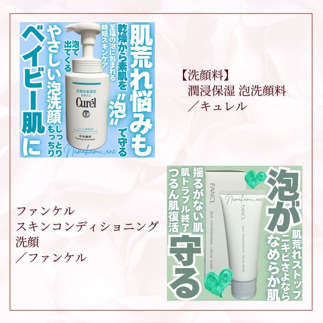 薬用クリアケア化粧水 本体（300ml）/無印良品/化粧水を使ったクチコミ（3枚目）