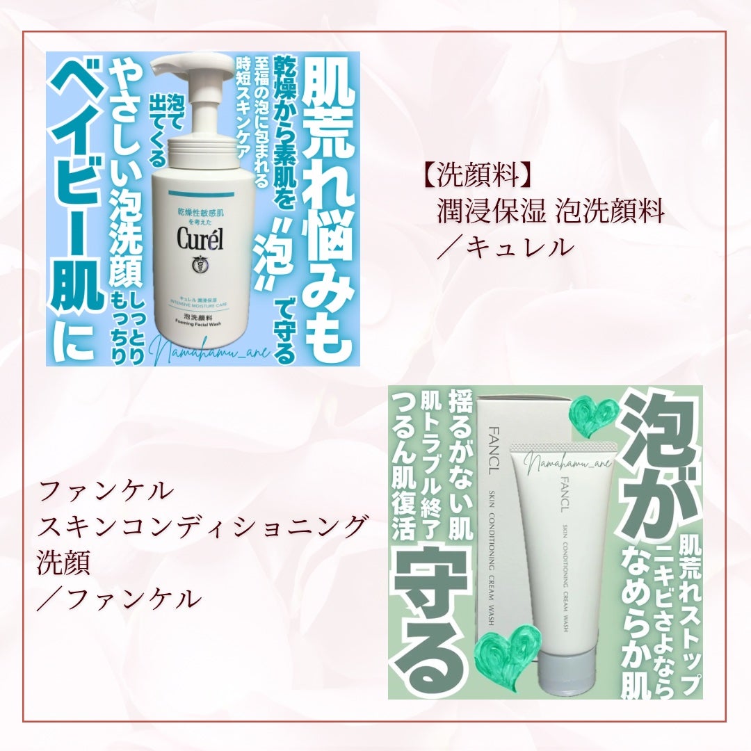 薬用クリアケア化粧水/無印良品/化粧水を使ったクチコミ(3枚目)