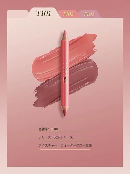 チークペン/OUT OF OFFICE/ジェル・クリームチークを使ったクチコミ(7枚目)