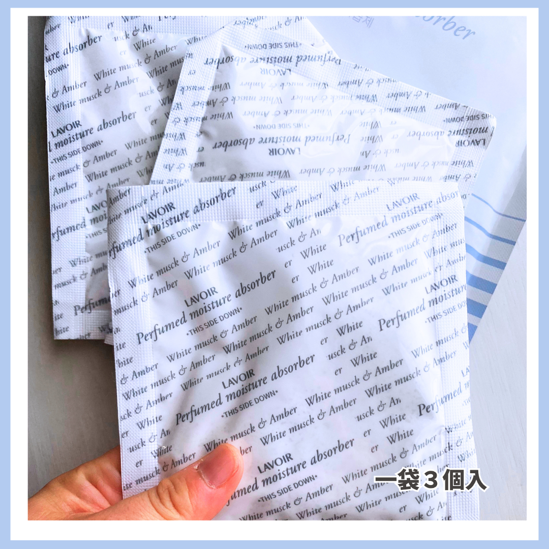 パフューム除湿剤/LAVOIR/その他を使ったクチコミ（2枚目）