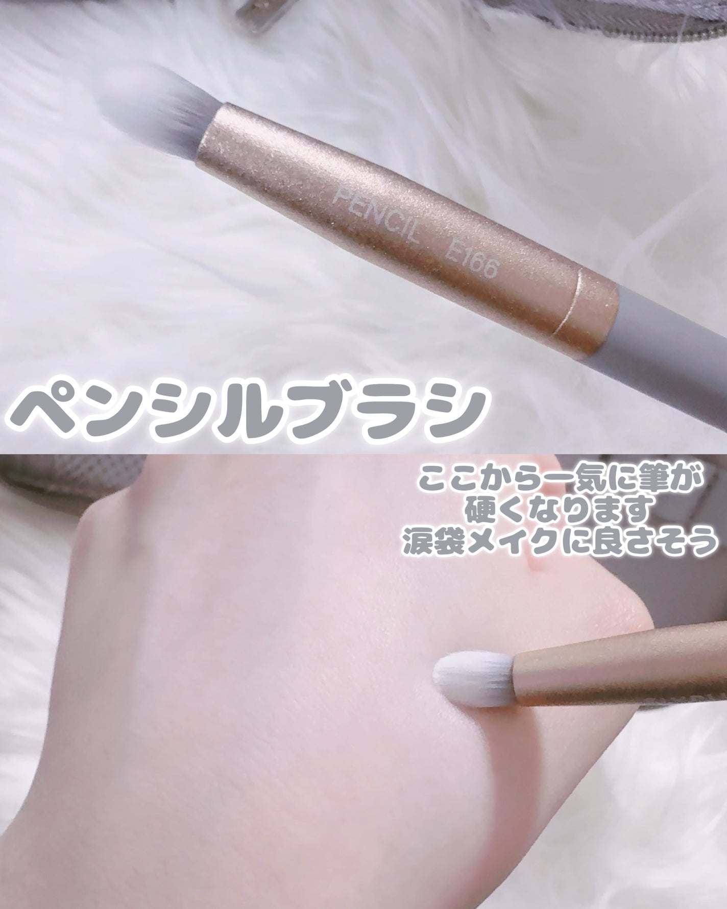 SIXPLUS メイクブラシ5本セット ハートペット/SIXPLUS/メイクブラシを使ったクチコミ(7枚目)