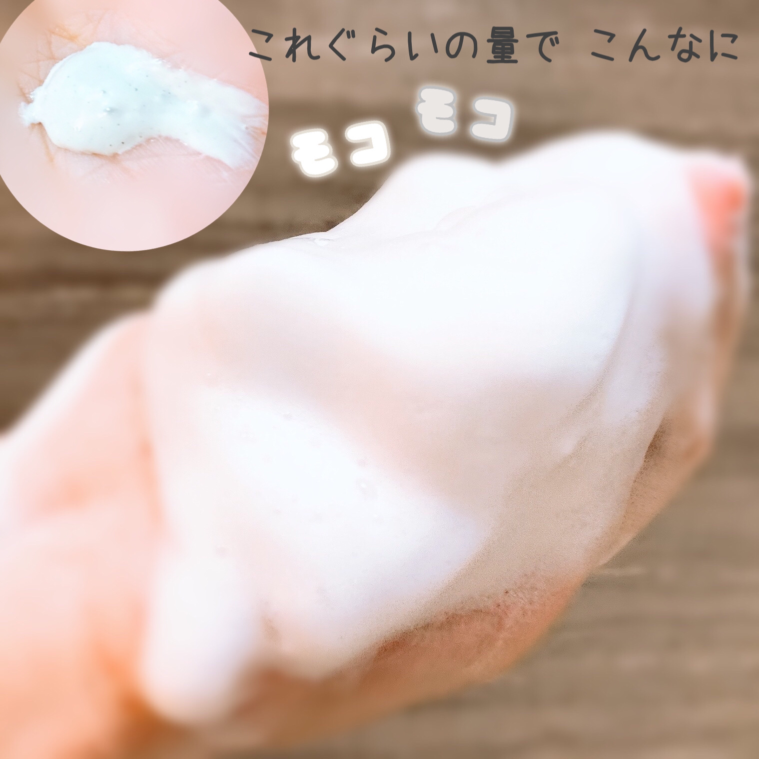 センカ パーフェクトホイップ ホワイトクレイ 120g/SENKA（専科）/洗顔フォームを使ったクチコミ（2枚目）