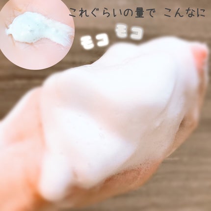 センカ パーフェクトホイップ ホワイトクレイ/SENKA(専科)/洗顔フォームを使ったクチコミ(2枚目)