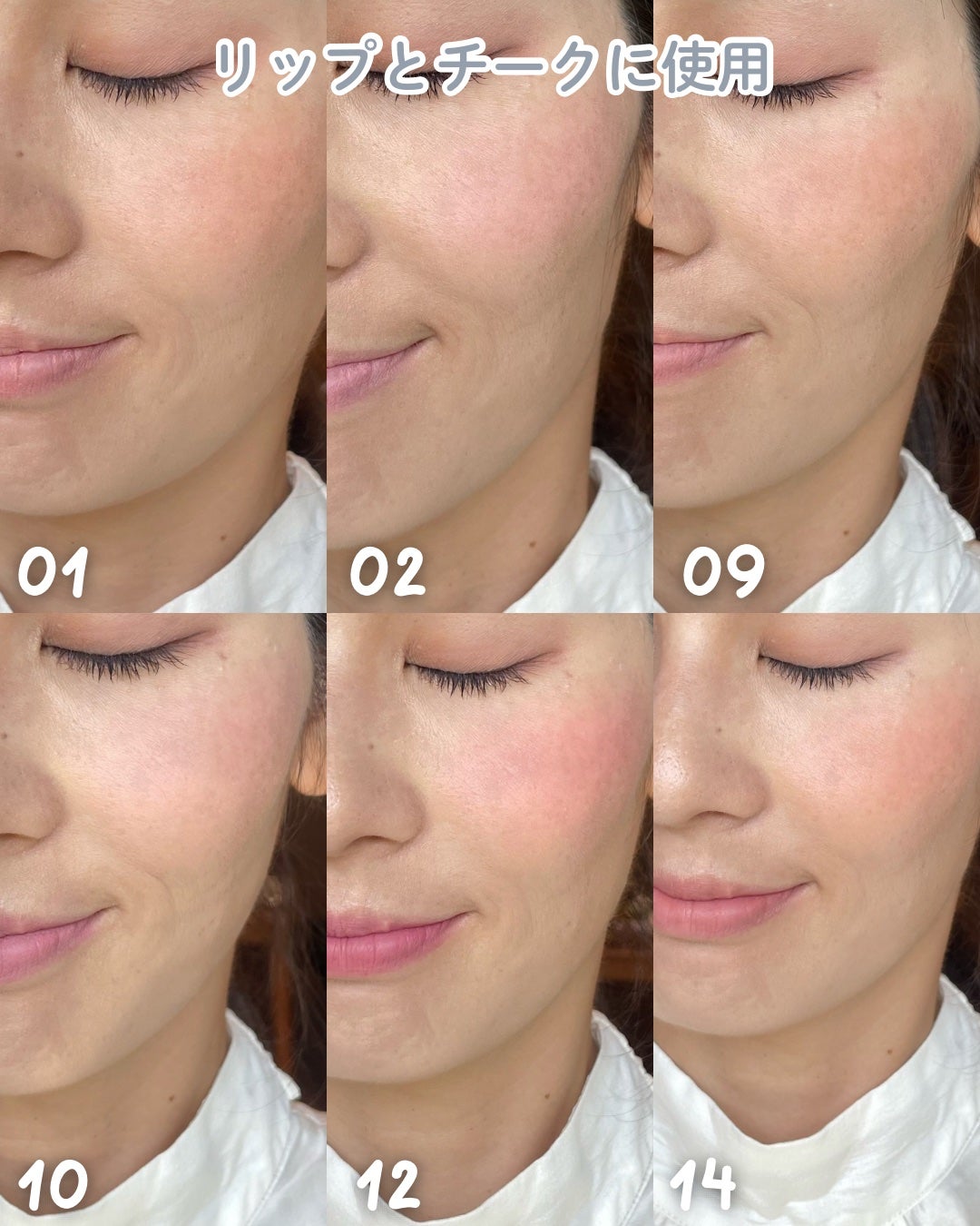 シルバーパース ムースクリーム リップ&チーク/oiad/ジェル・クリームチークを使ったクチコミ(5枚目)