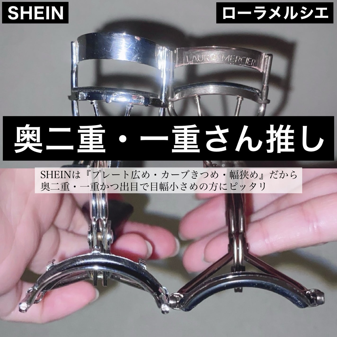 アイラッシュカーラー/RMK/ビューラーを使ったクチコミ(5枚目)