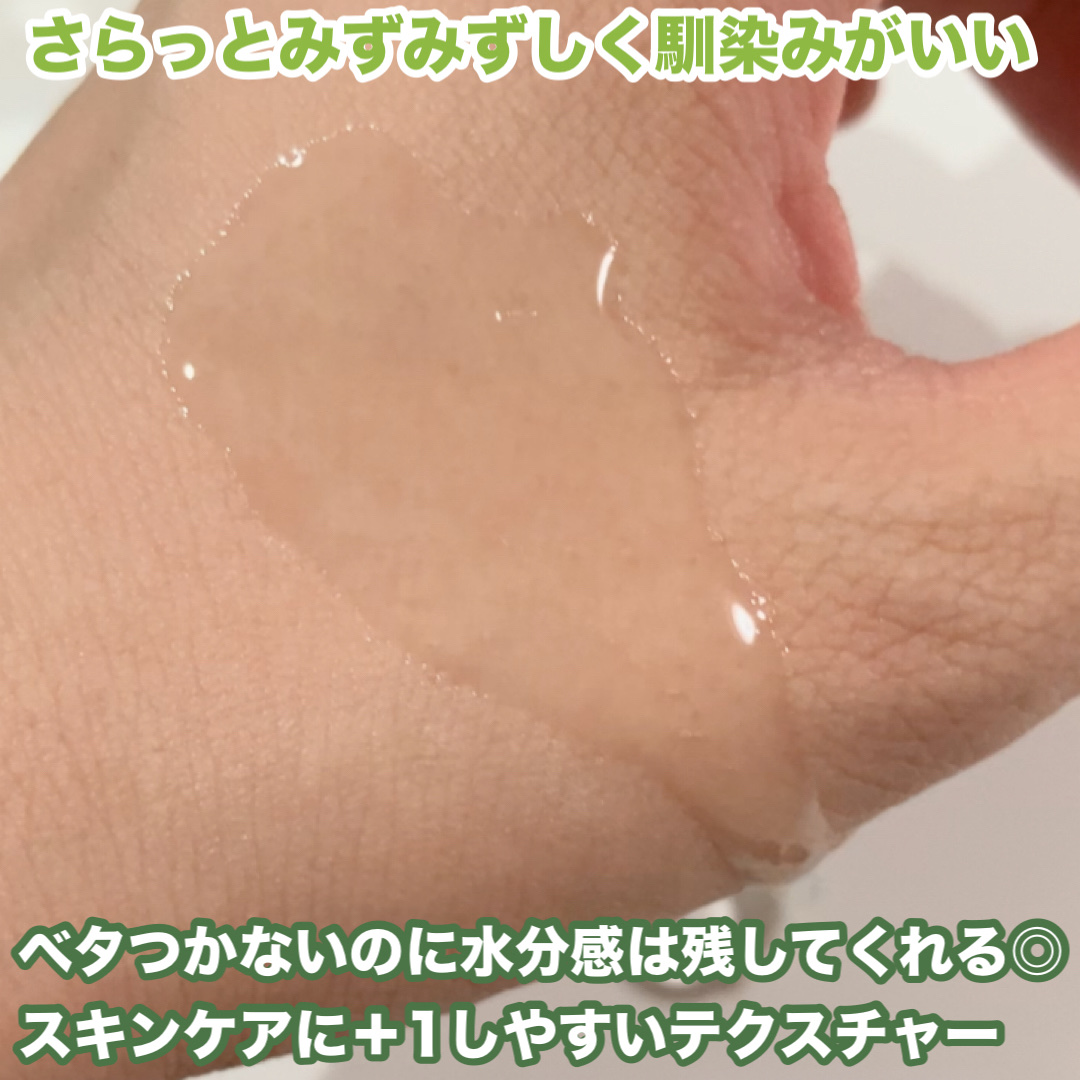 ゆずビタスキンブースター/Bonajour/ブースター・導入液を使ったクチコミ（3枚目）