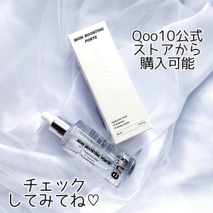 スキンブースティングフォルテセラム/essenciel/美容液を使ったクチコミ(7枚目)