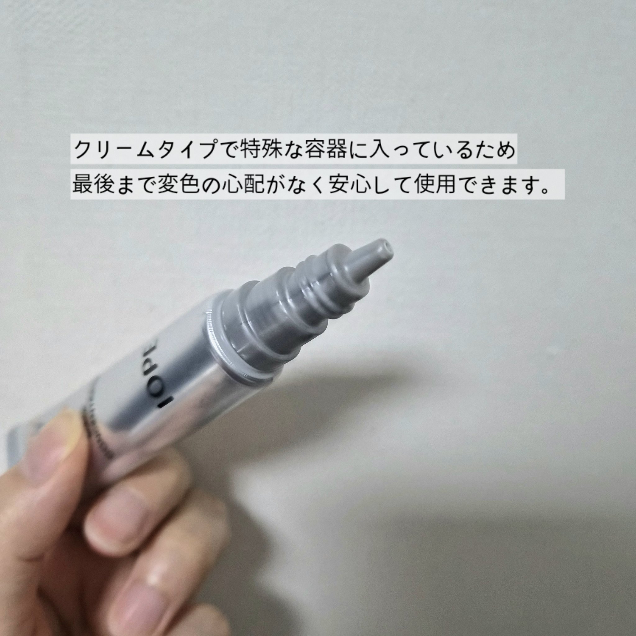 ビタミンC エキスパート40% マスクコンセントレート/IOPE/フェイスクリームを使ったクチコミ（3枚目）