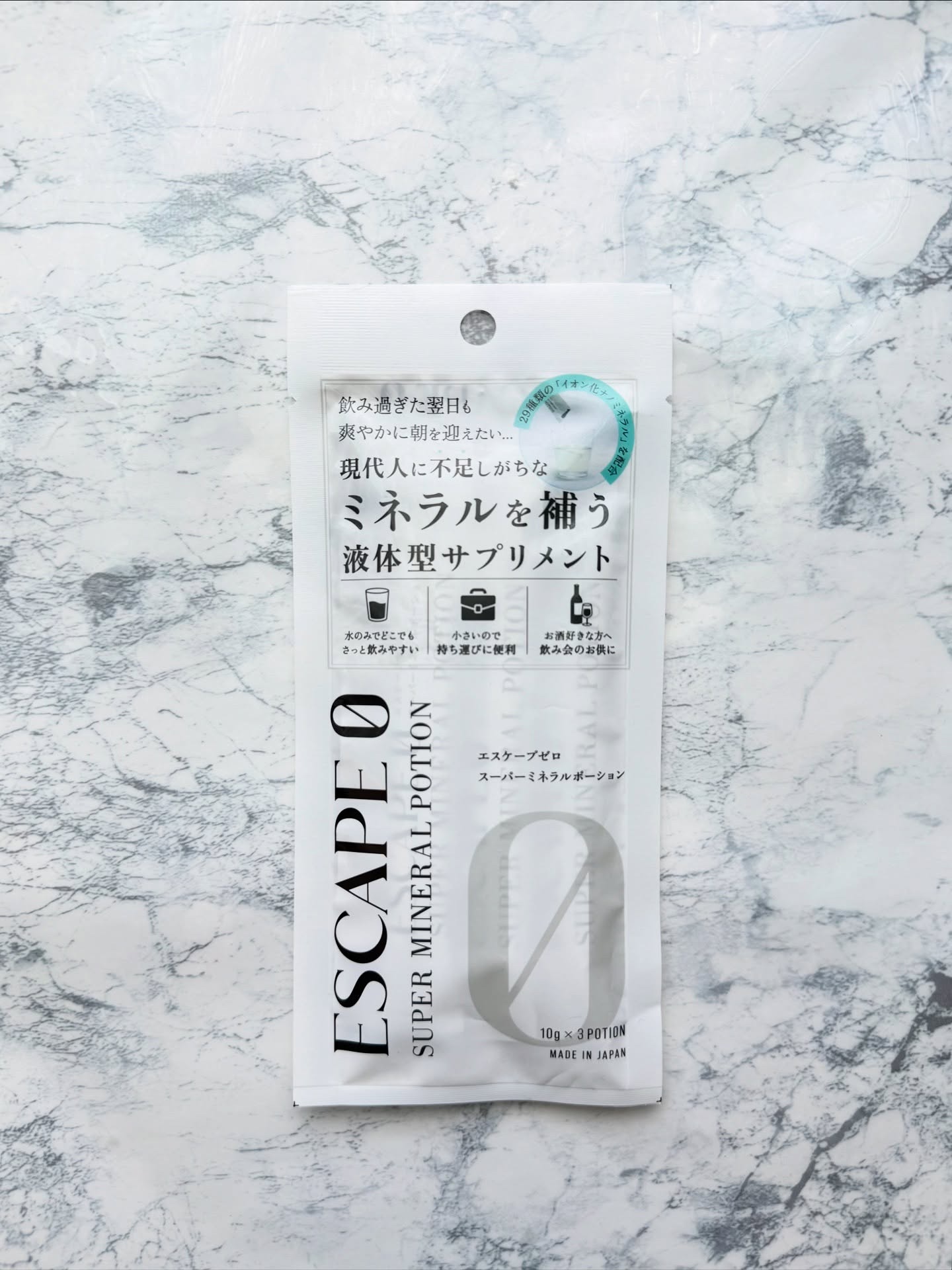 スーパーミネラルポーション/ESCAPE0/健康サプリメントを使ったクチコミ（1枚目）