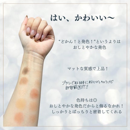 ニューデップスアイシャドウパレット 05 ニュー・ビギニング/hince/アイシャドウパレットの画像