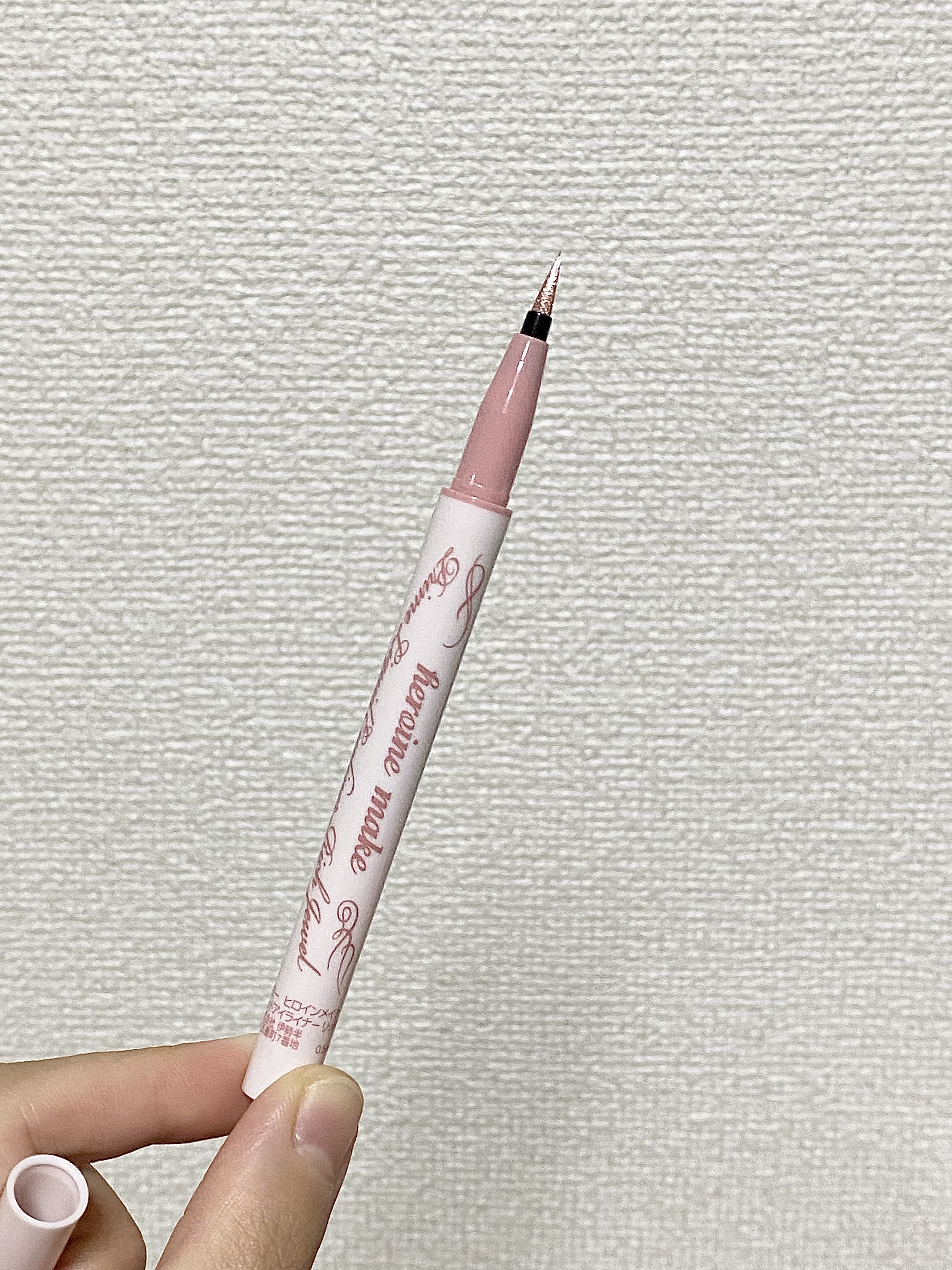 プライムリキッドアイライナー リッチジュエル/ヒロインメイク/リキッドアイライナーを使ったクチコミ（3枚目）