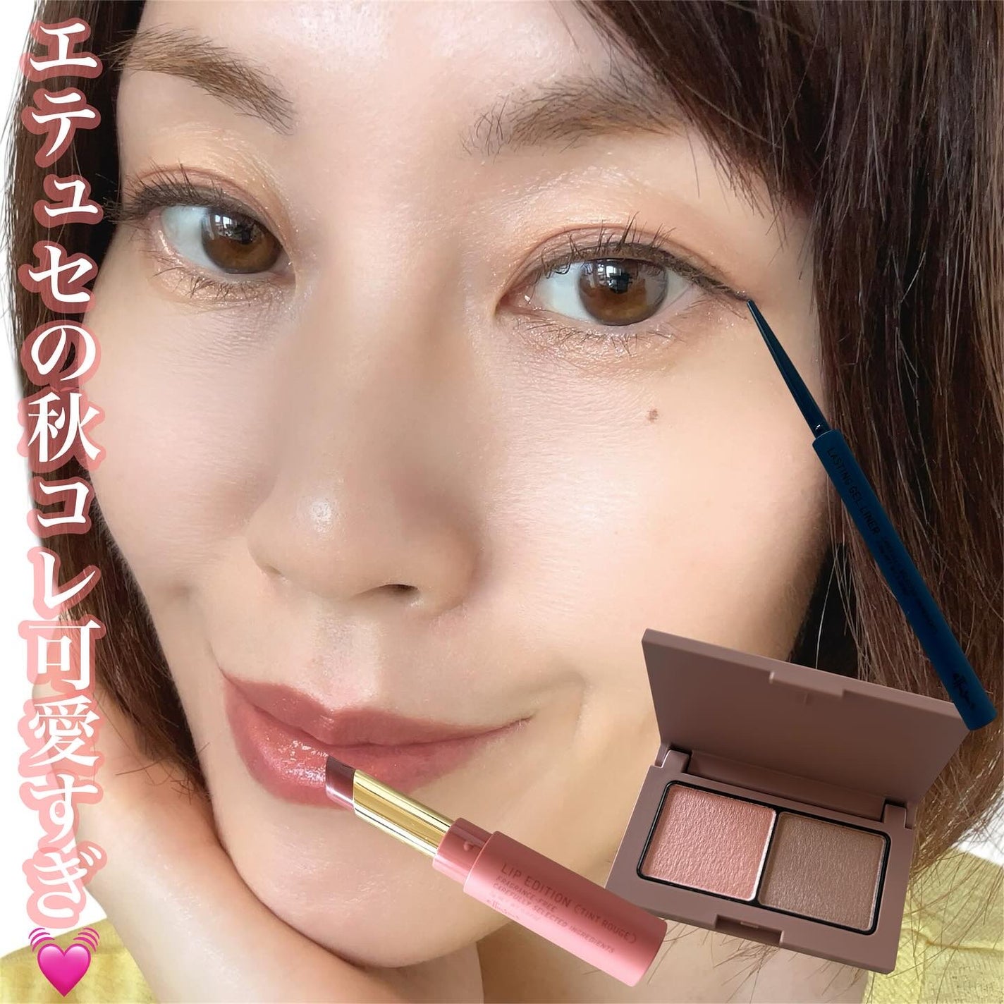 エテュセ リップエディション(ティントルージュ)/ettusais/リップティントを使ったクチコミ(1枚目)