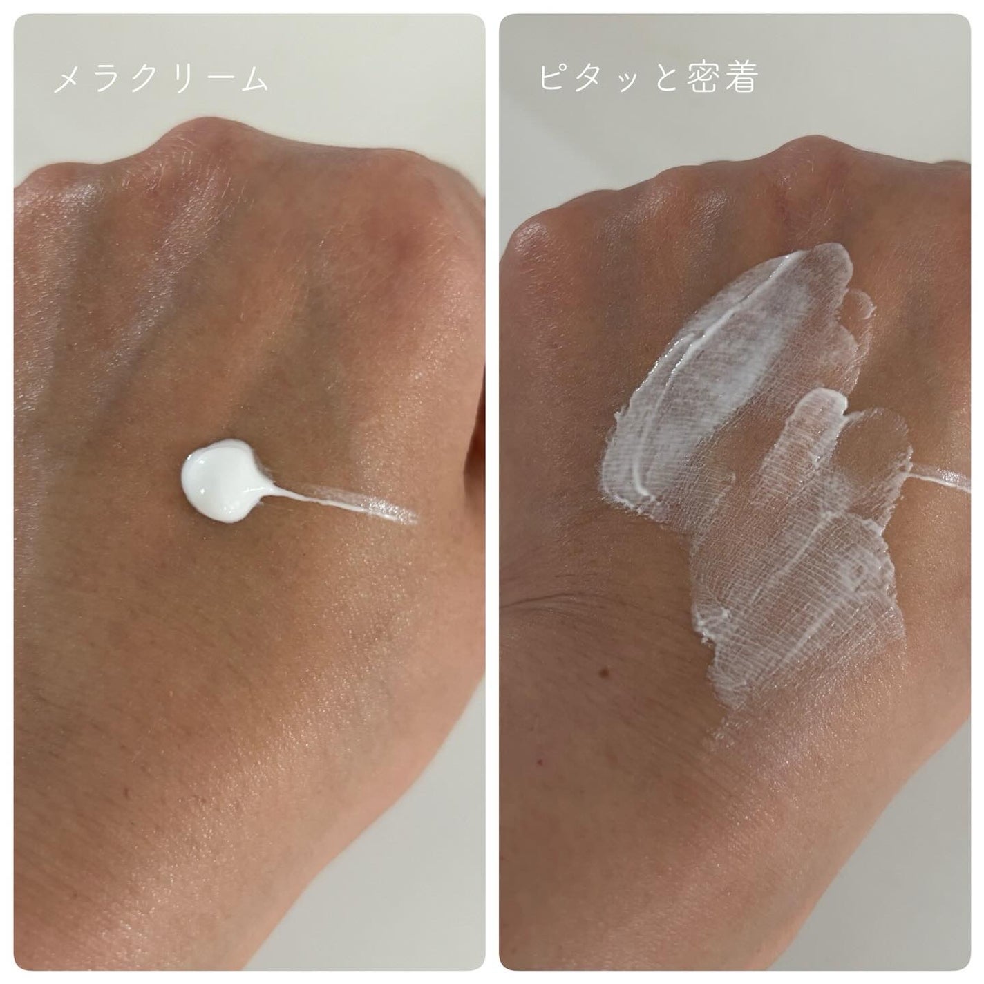 CUREPAIR MELA CREAM /KOPHER/フェイスクリームを使ったクチコミ(3枚目)