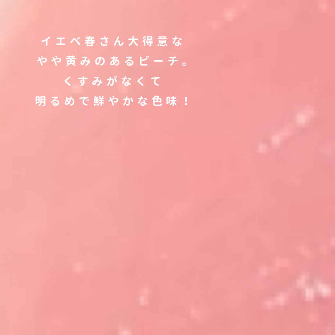 グラスティントシロップ/キャンメイク/リップティントを使ったクチコミ（3枚目）