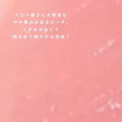 グラスティントシロップ/キャンメイク/リップティントを使ったクチコミ(3枚目)