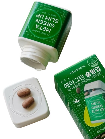 メタグリーンスリムアップ/VITALBEAUTIE/ボディサプリメントを使ったクチコミ(2枚目)