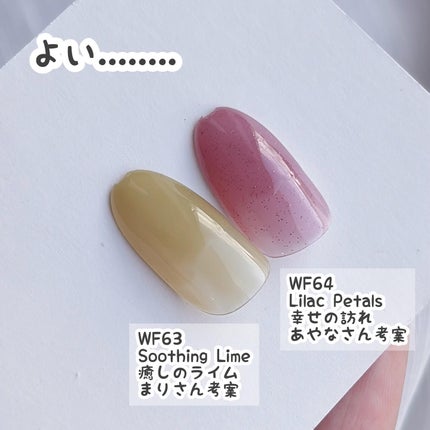 HOMEI ウィークリージェル/HOMEI/ジェルネイルを使ったクチコミ(4枚目)