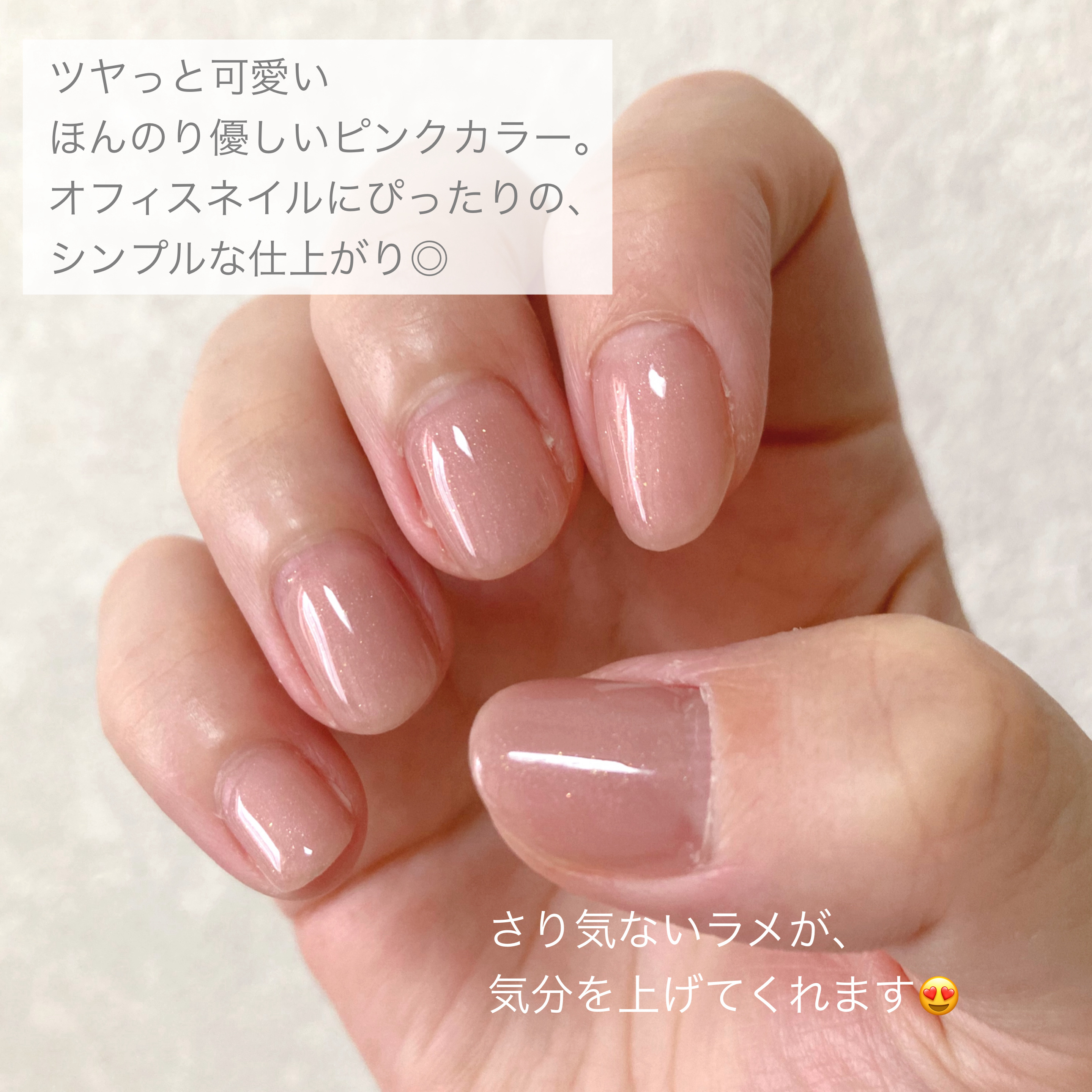 ジェルミーワン はがせるベース/ジェルミーワン/ジェルネイルを使ったクチコミ（2枚目）