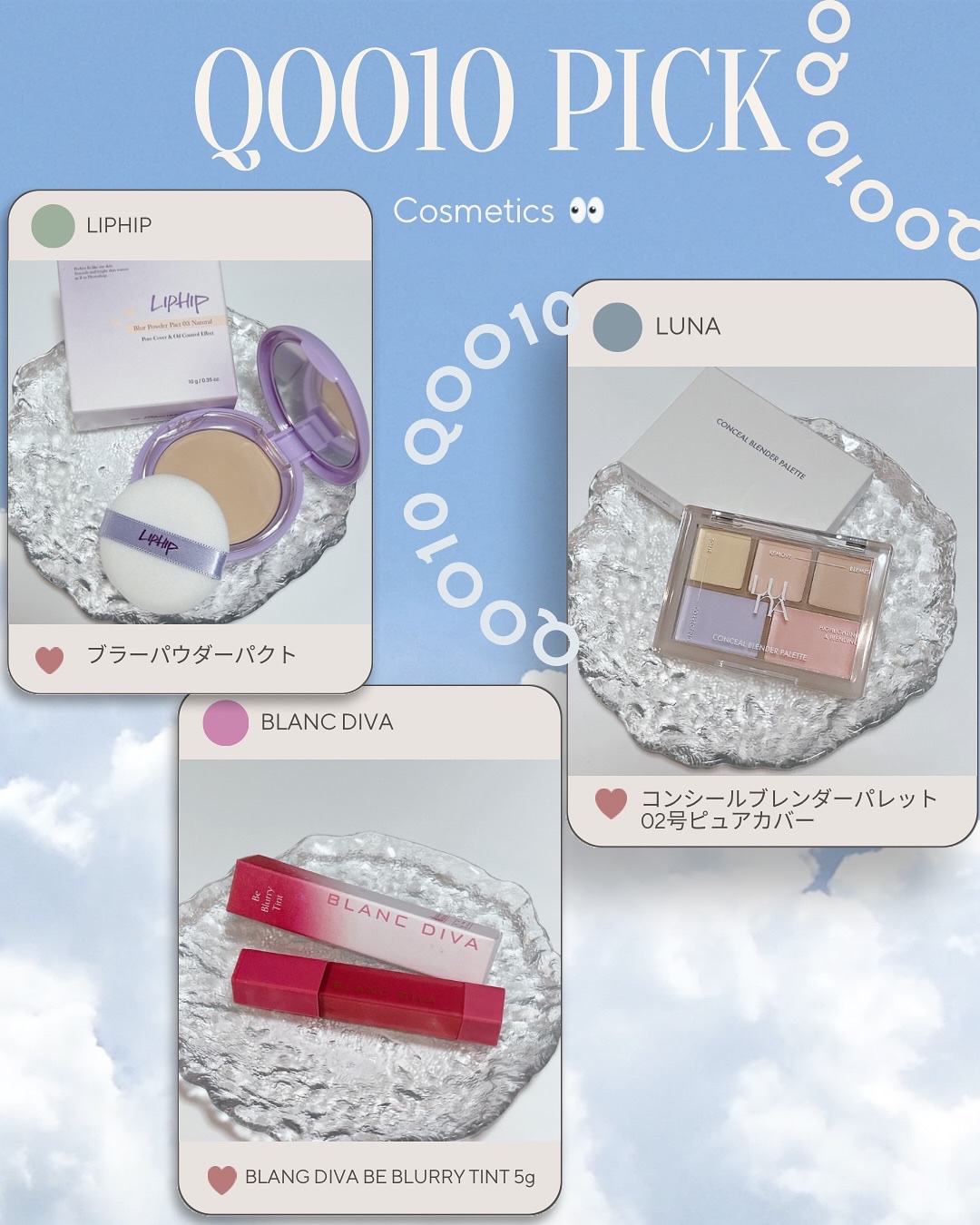 ビーブラリーティント/BLANCDIVA/リップティントを使ったクチコミ（2枚目）