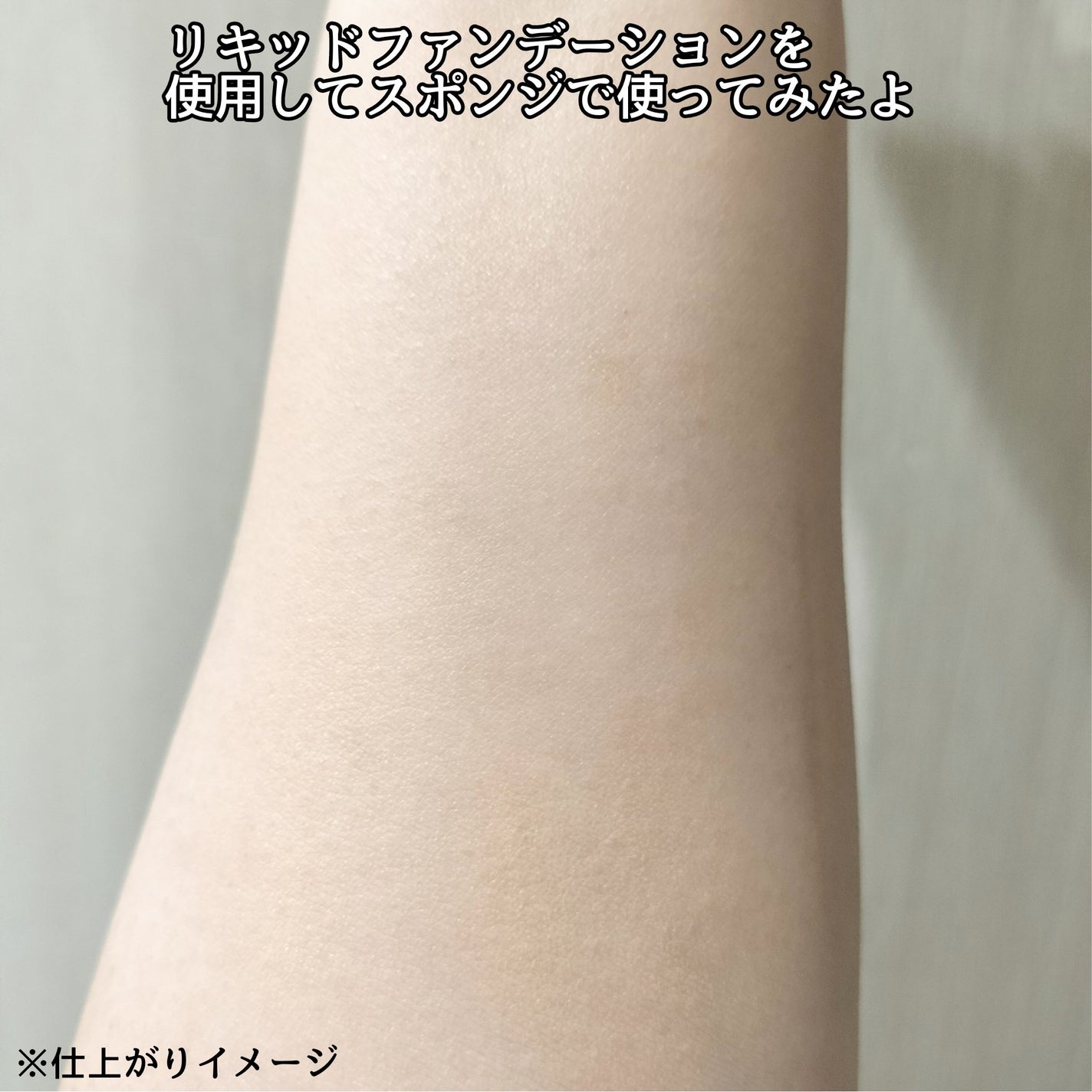 Miracle Complexion Sponge/Real Techniques/パフ・スポンジを使ったクチコミ(5枚目)