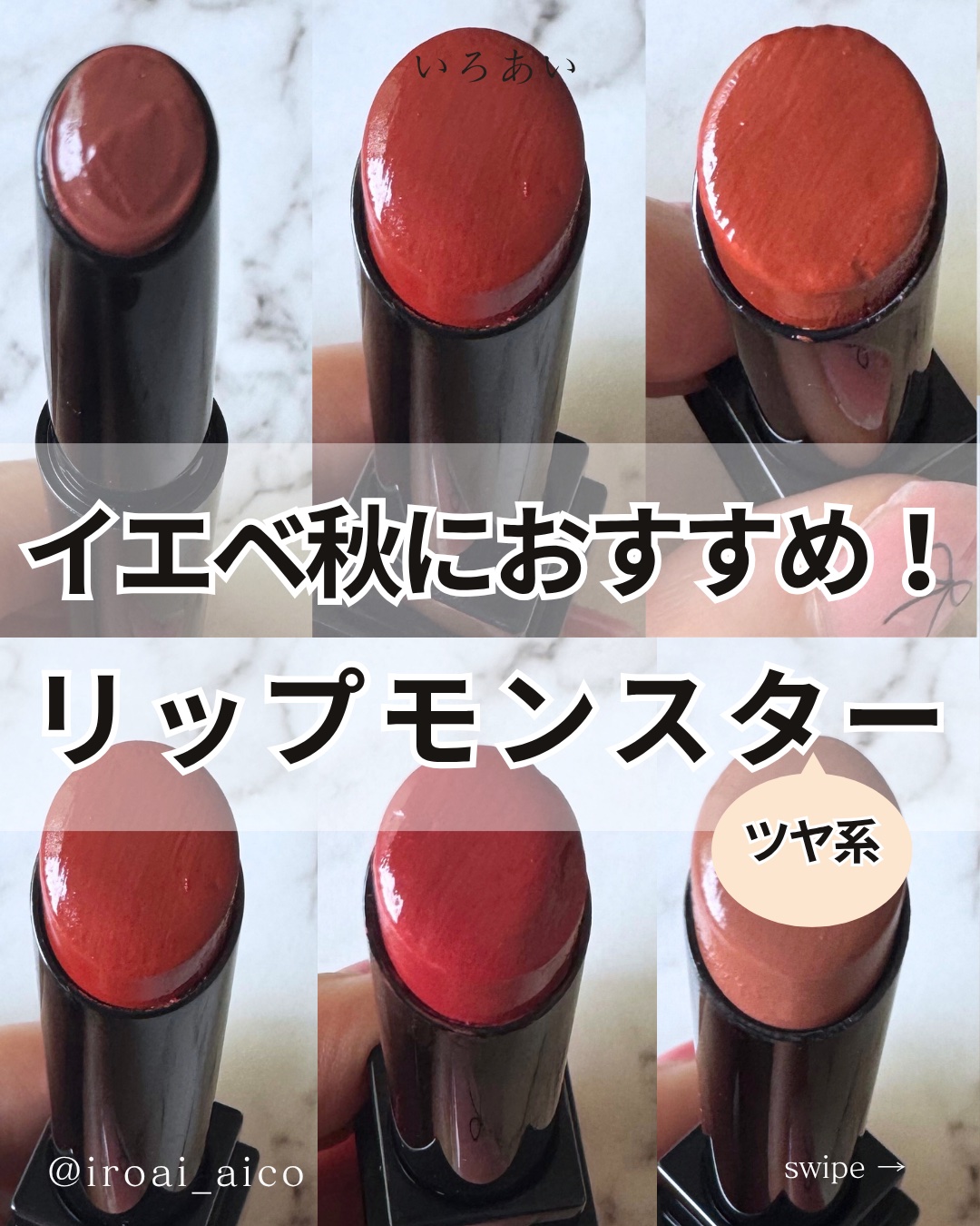 ケイト リップモンスター/KATE/口紅を使ったクチコミ（1枚目）