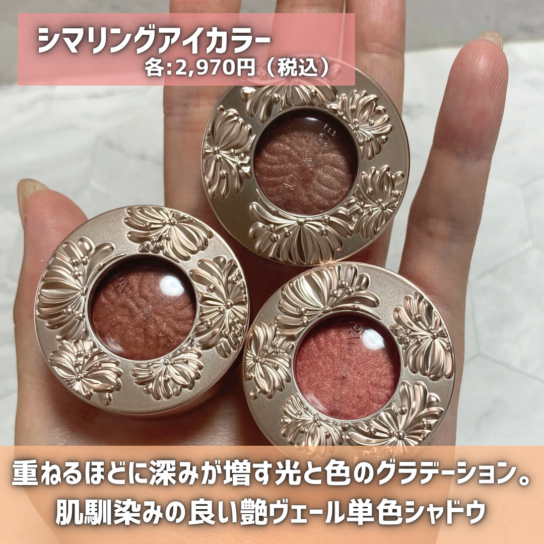 リップスティック/PAUL & JOE BEAUTE/口紅を使ったクチコミ（3枚目）