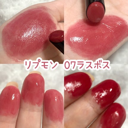 ケイト リップモンスター/KATE/口紅を使ったクチコミ(1枚目)