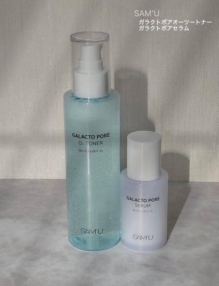 サミュ ガラクトポア セラム/SAM'U/美容液を使ったクチコミ(2枚目)